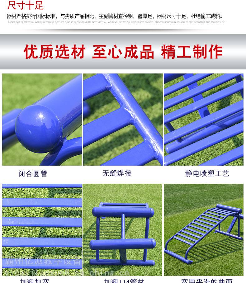 广场社区训练设施仰卧起坐架户外室外小区健身器材室外双人腹肌板(图6)