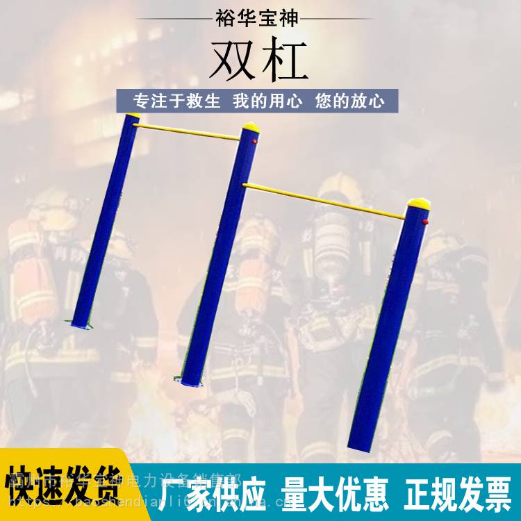 家用卧推架举重床杠铃架双杠成人公园社区广场小区运动路径(图4)