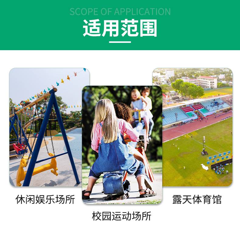 室外广场健身路径 小区公园体育运动配套设备 泰坤(图10)